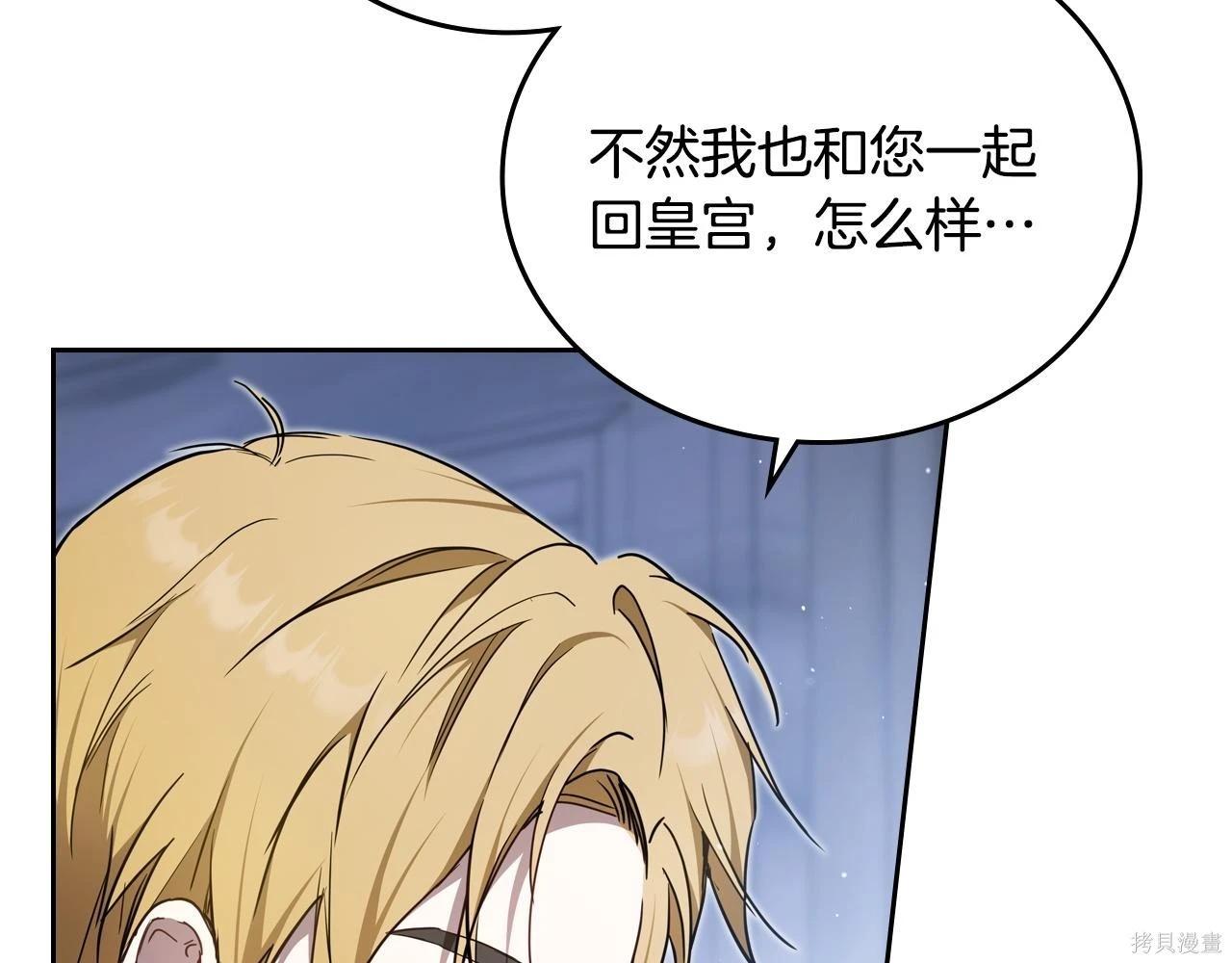 第 90 页