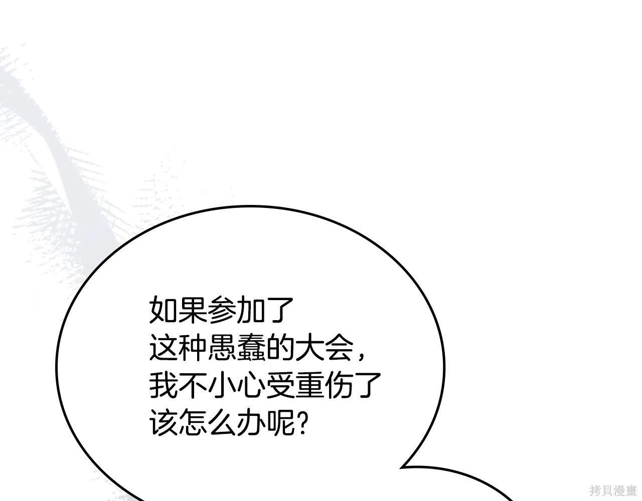第 92 页