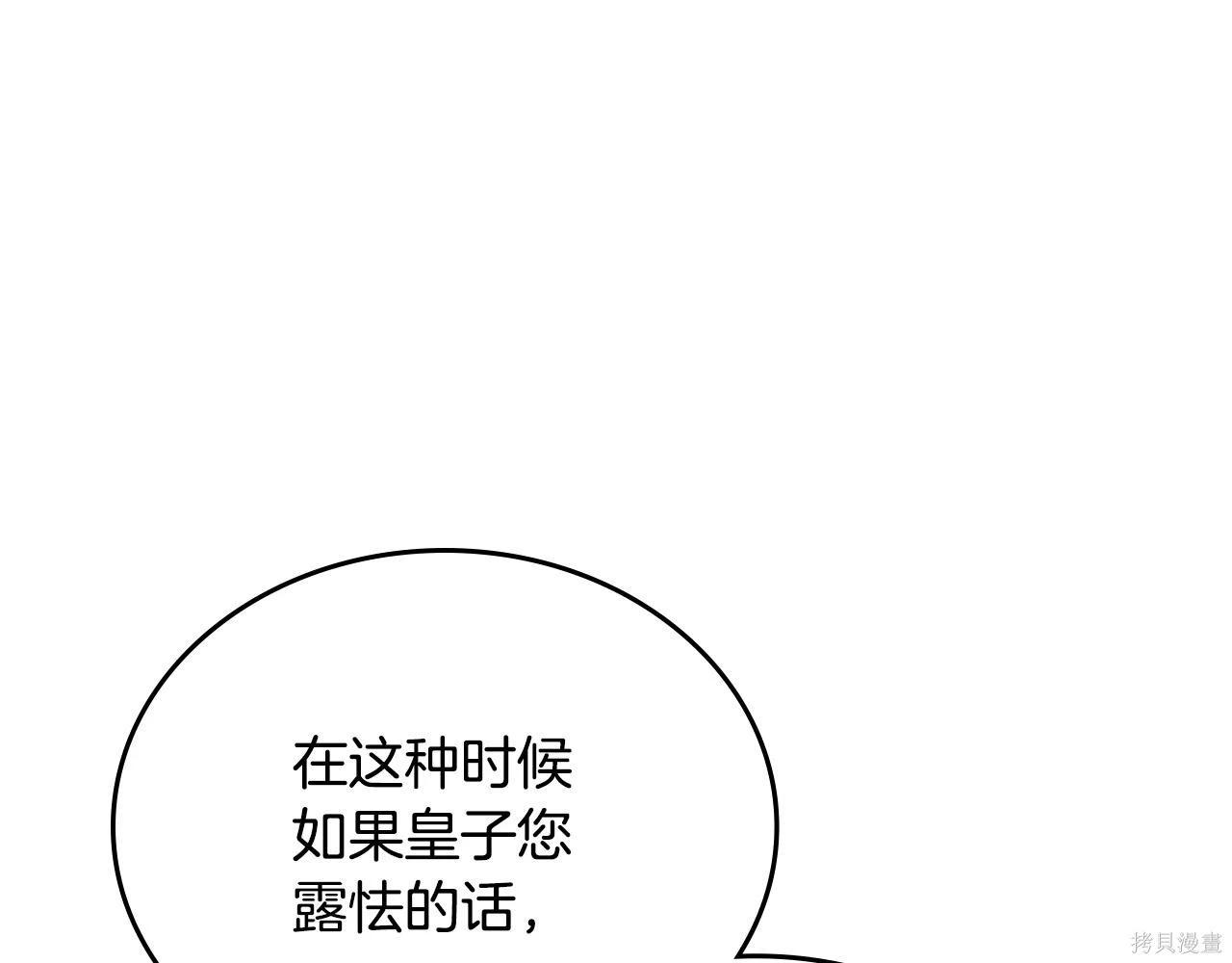第 96 页