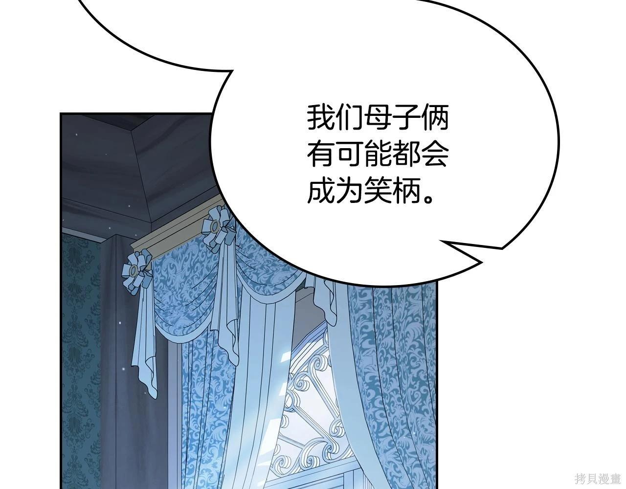 第 97 页