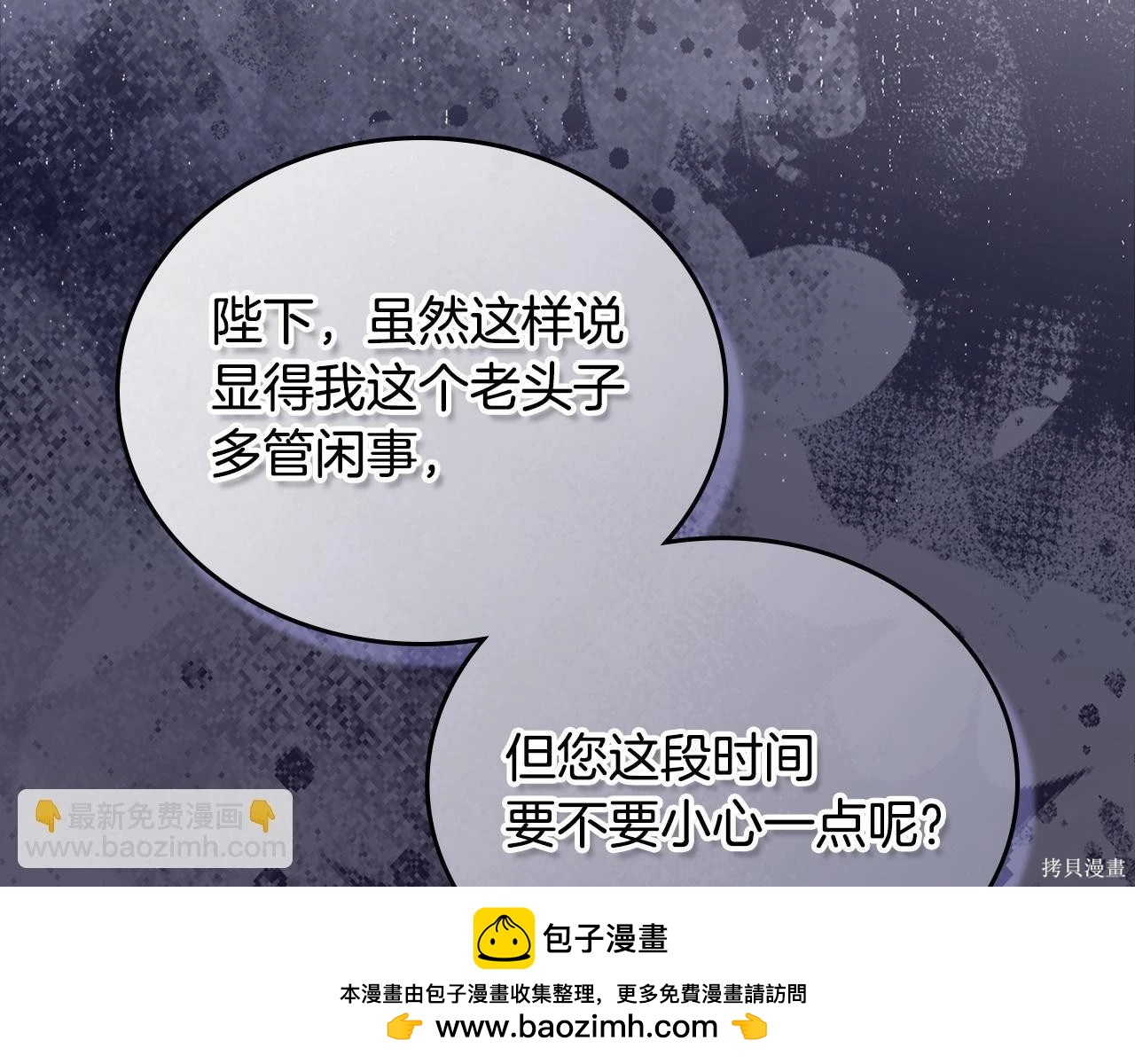 第 100 页