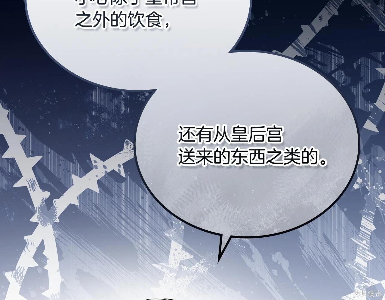 第 105 页