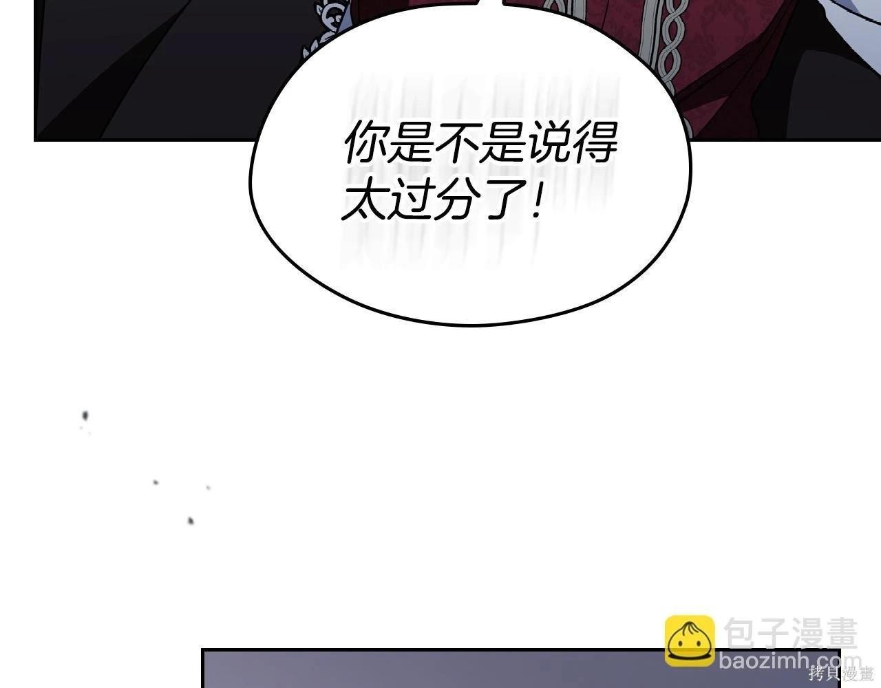 第 111 页