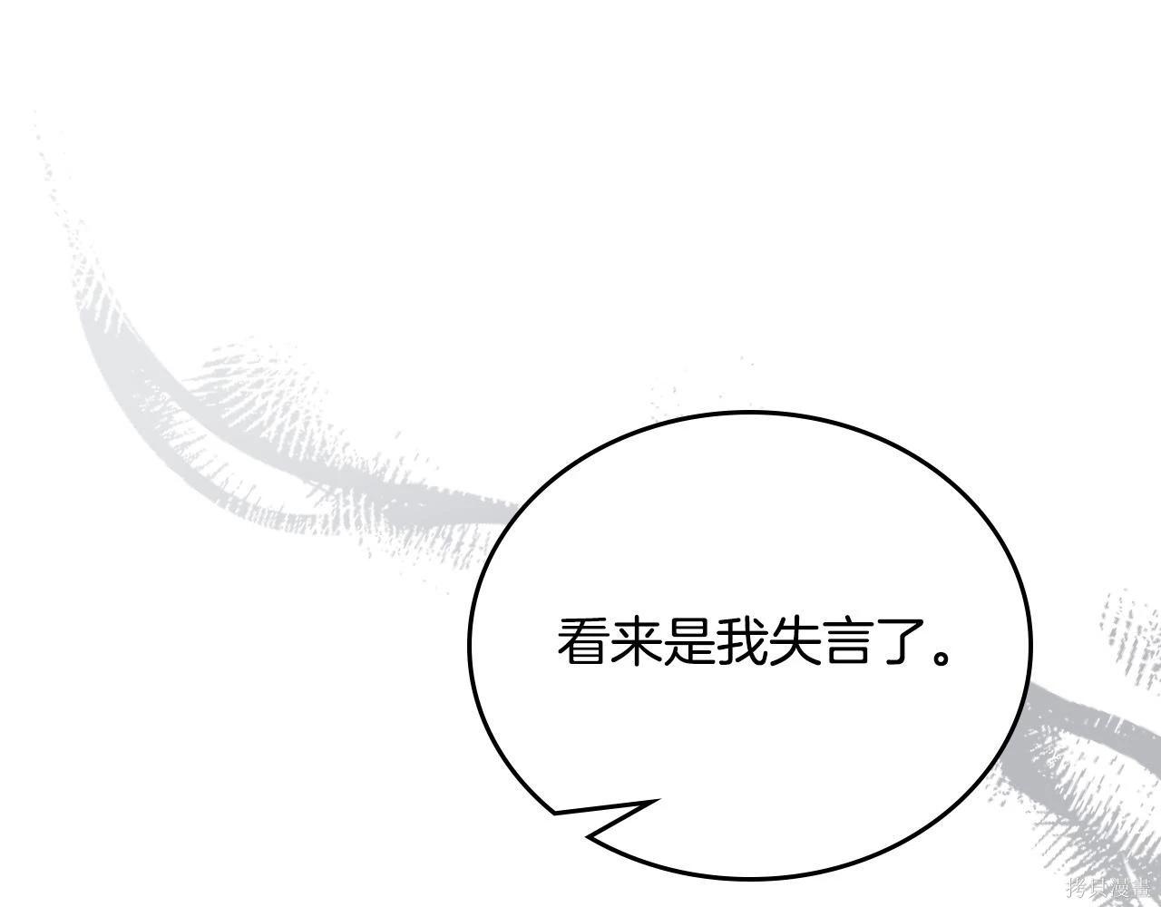 第 116 页