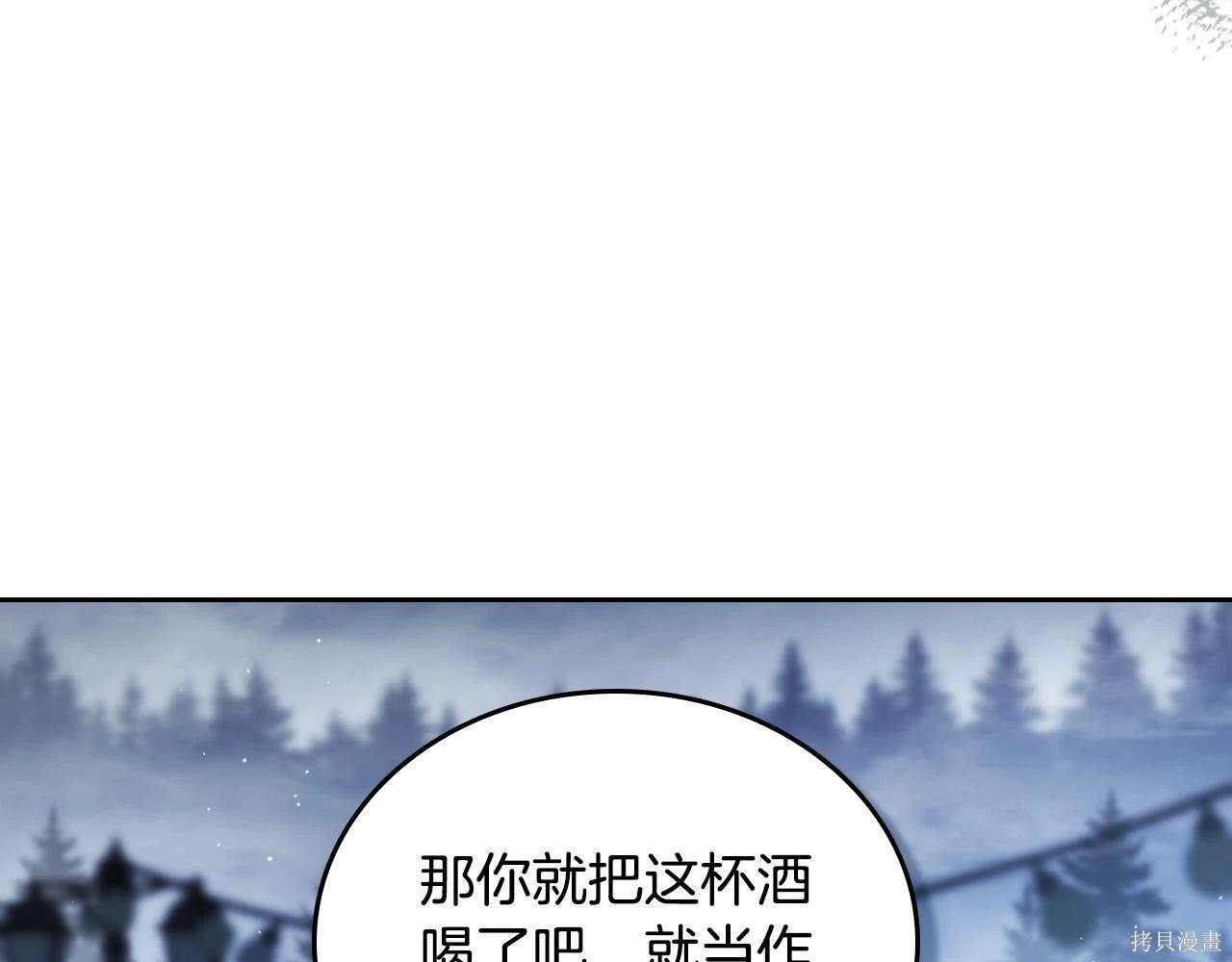 第 117 页