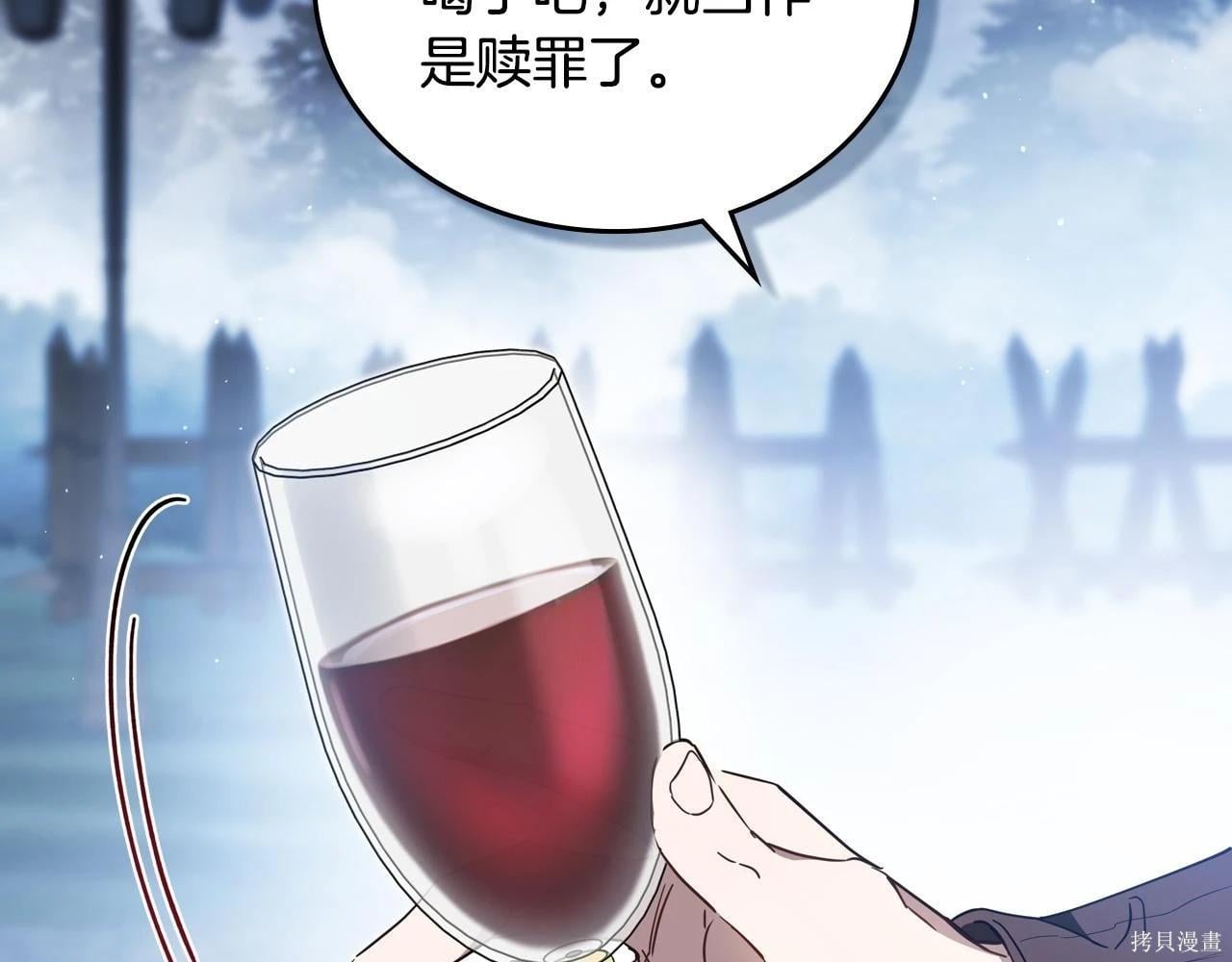 第 118 页