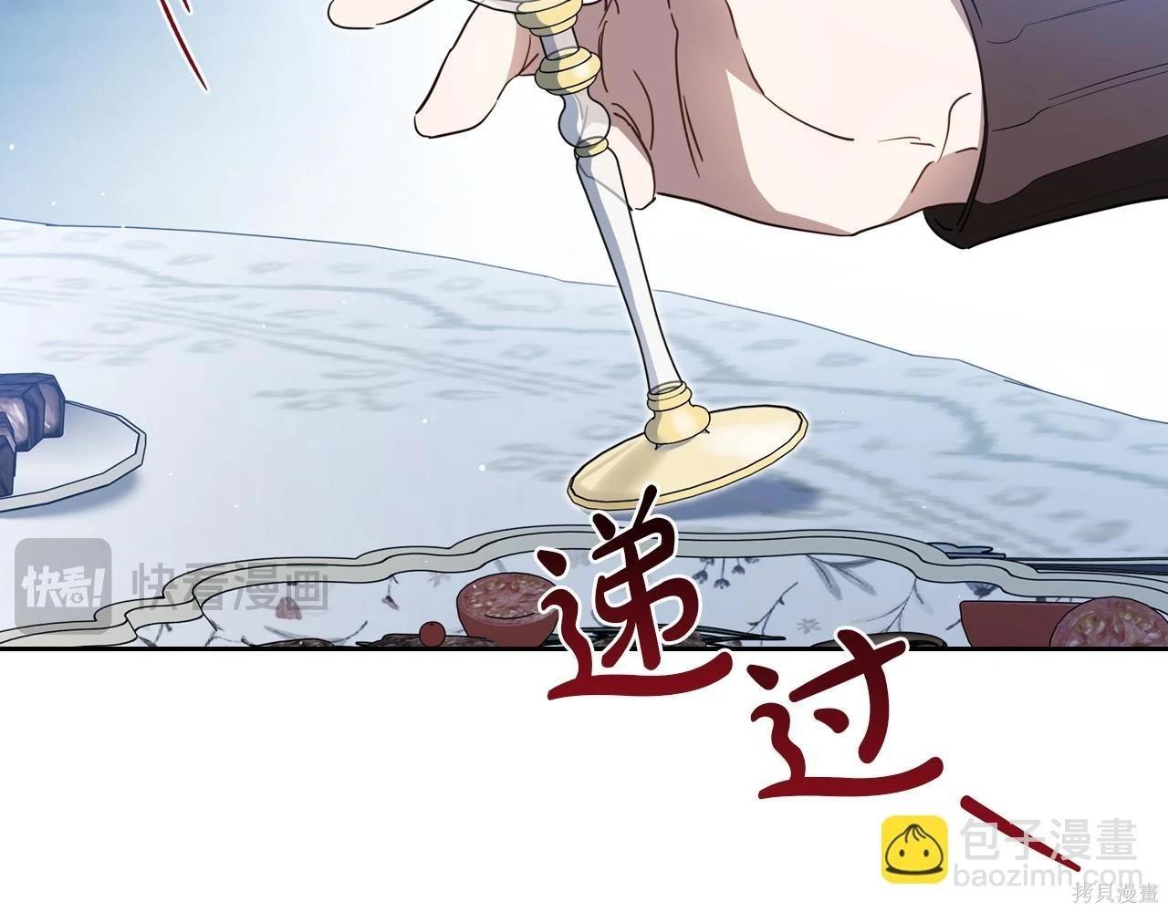 第 119 页