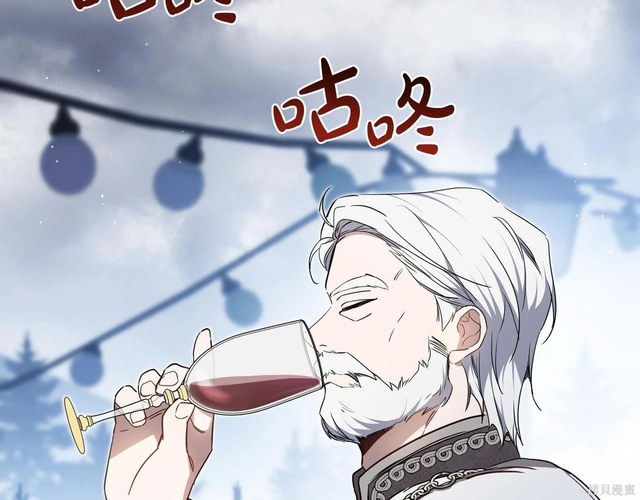 第 121 页