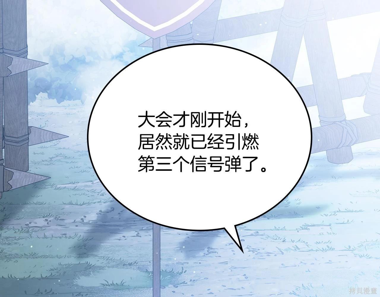 第 133 页