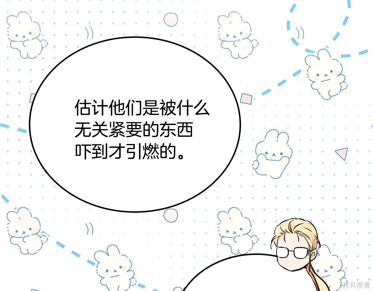 第 136 页