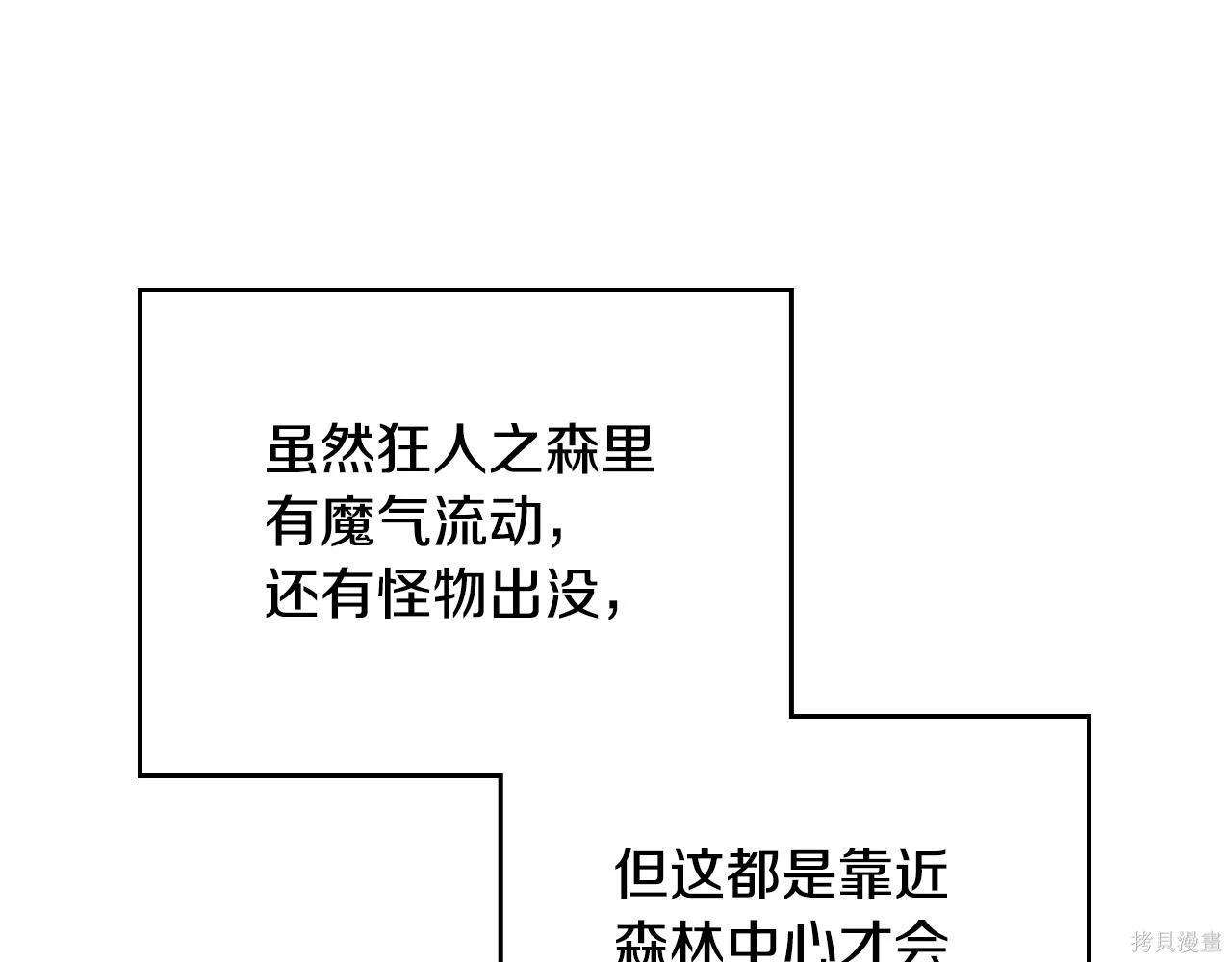 第 140 页