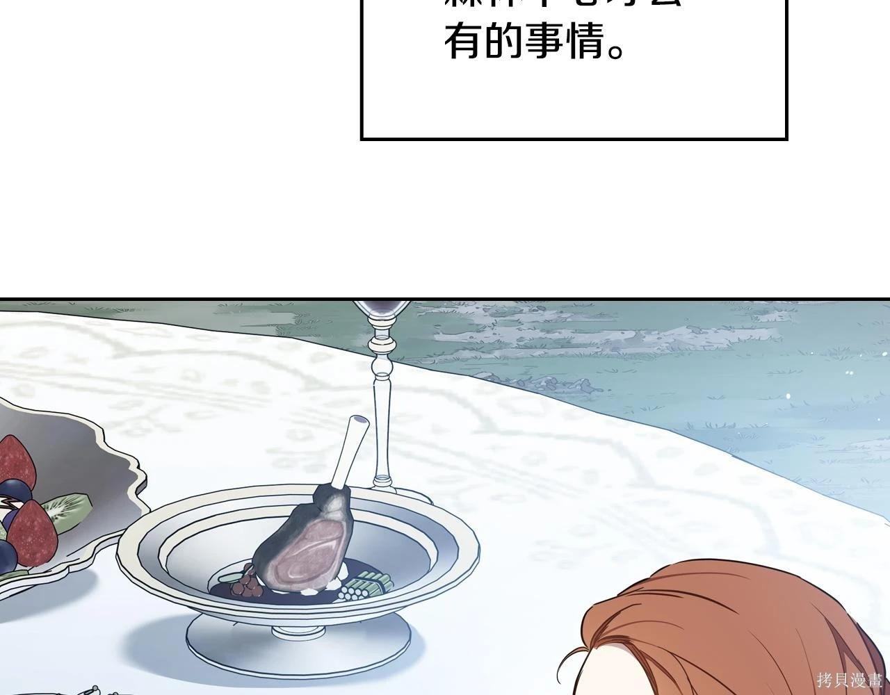 第 141 页