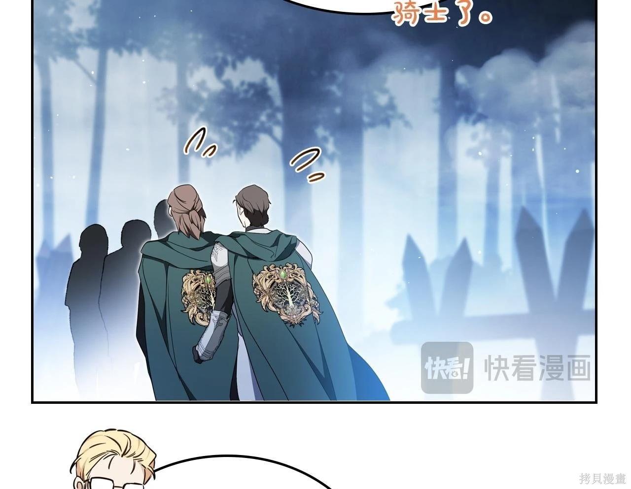 第 145 页