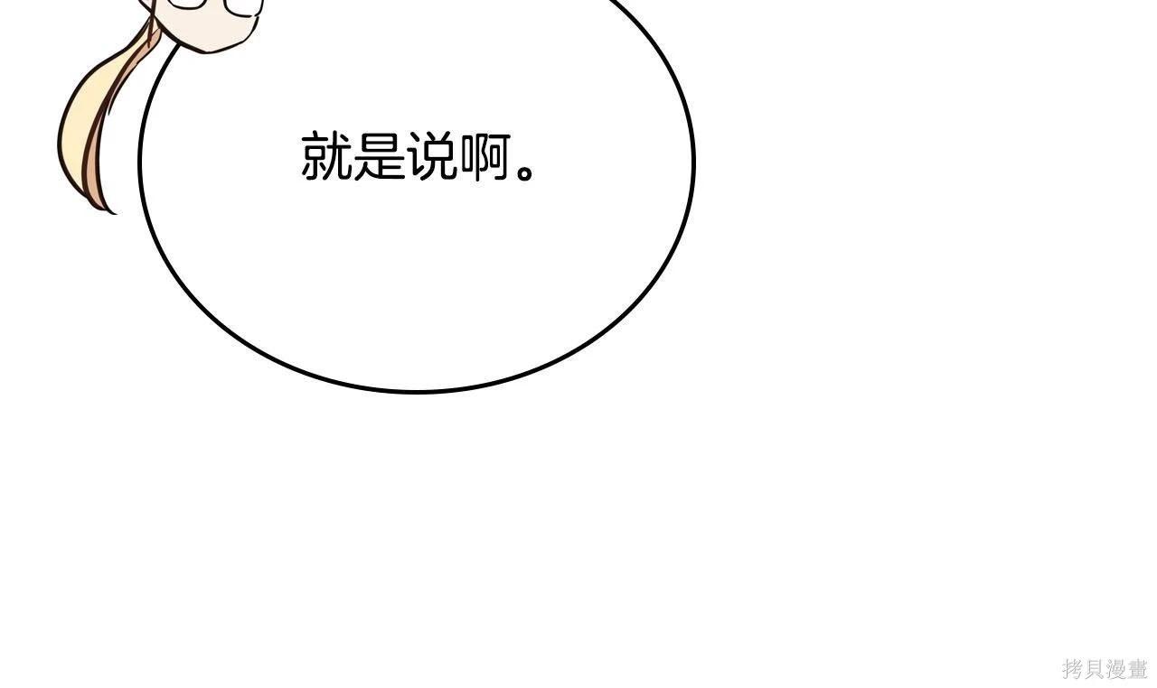 第 146 页