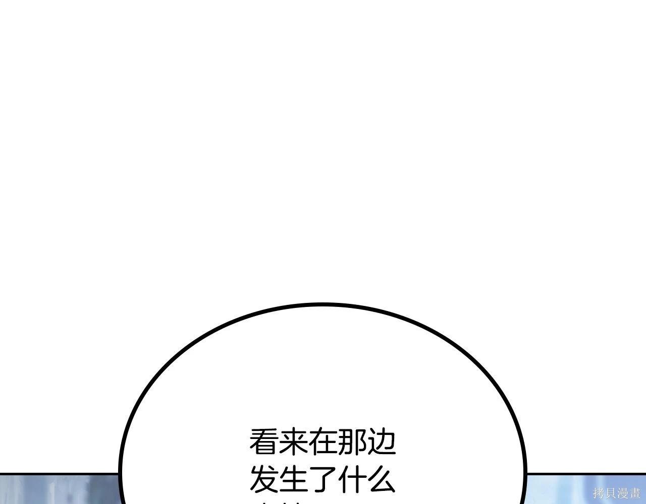 第 158 页