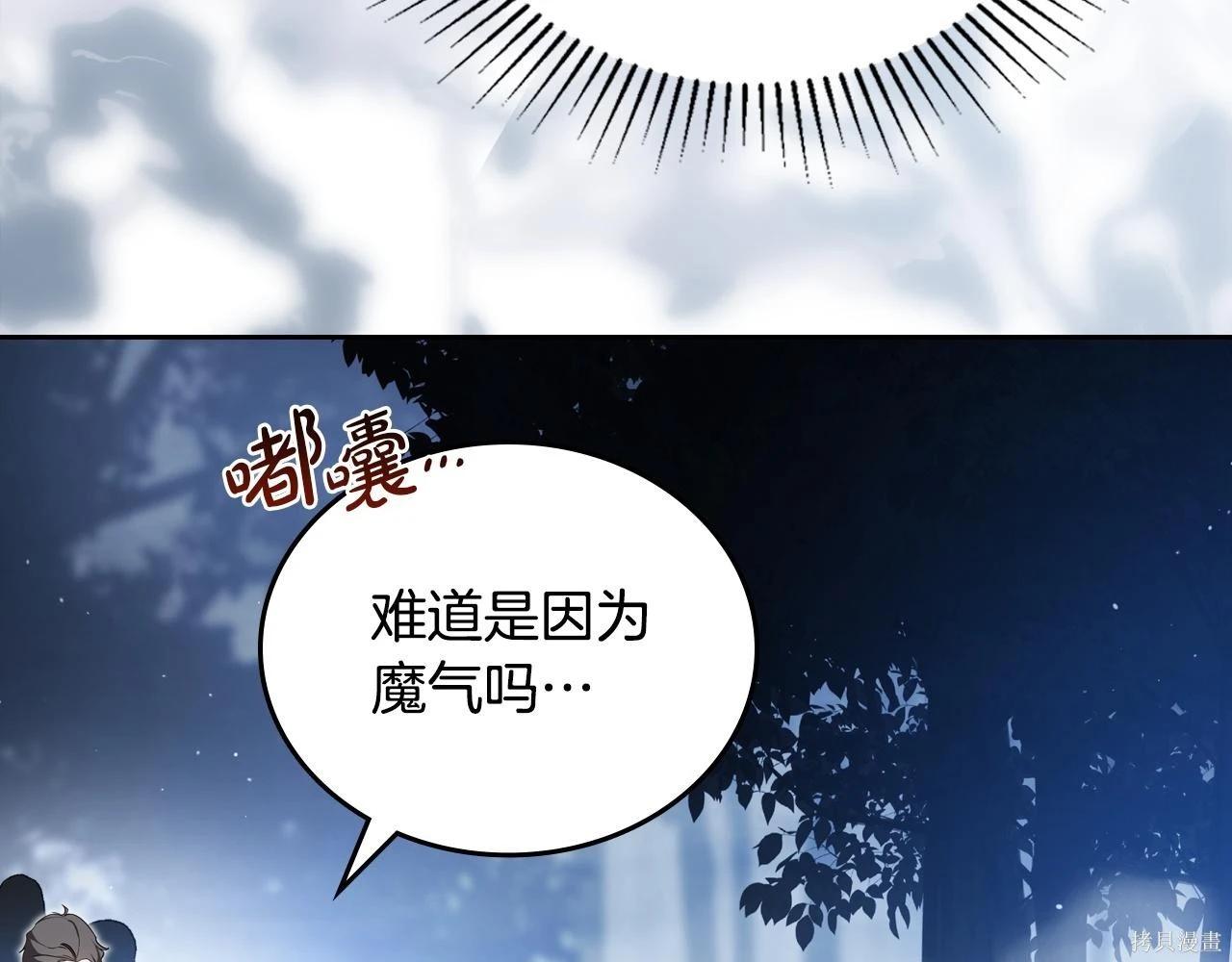 第 167 页