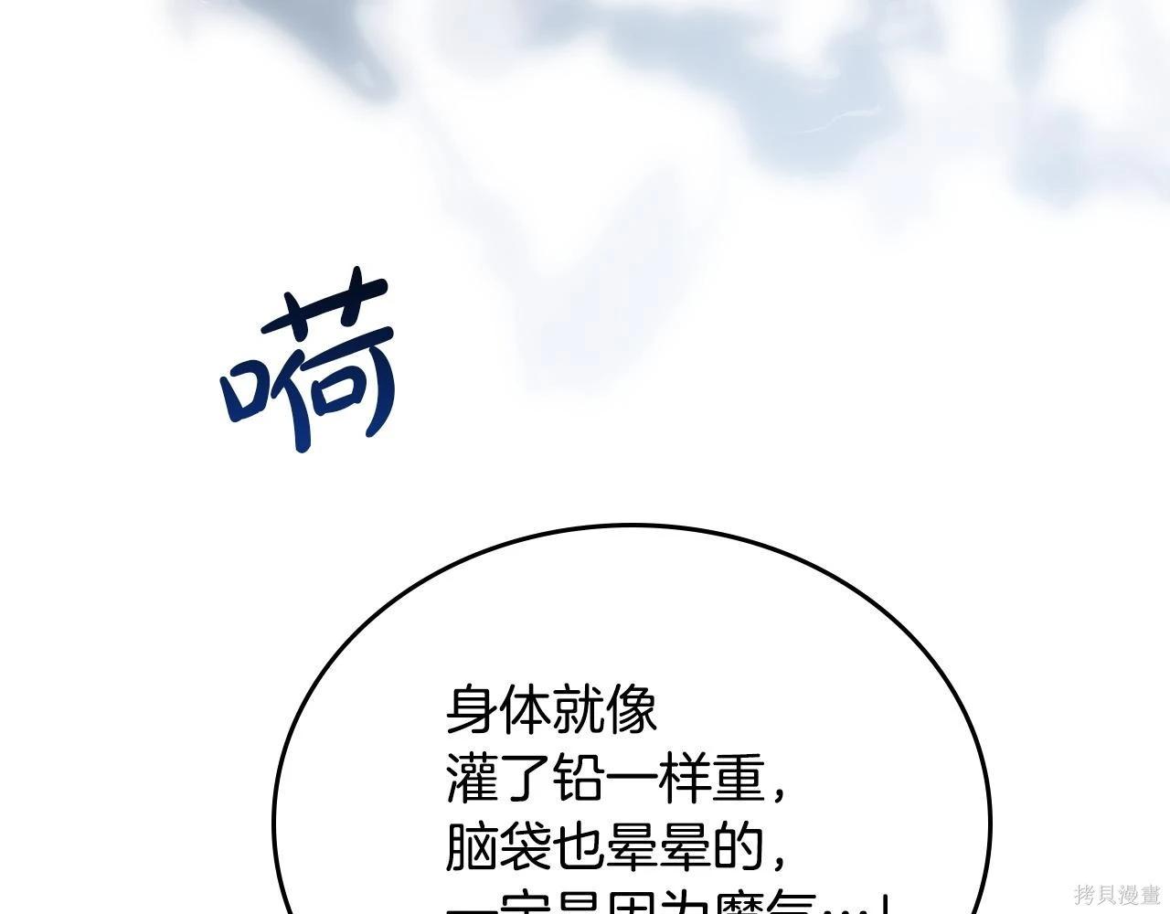 第 170 页