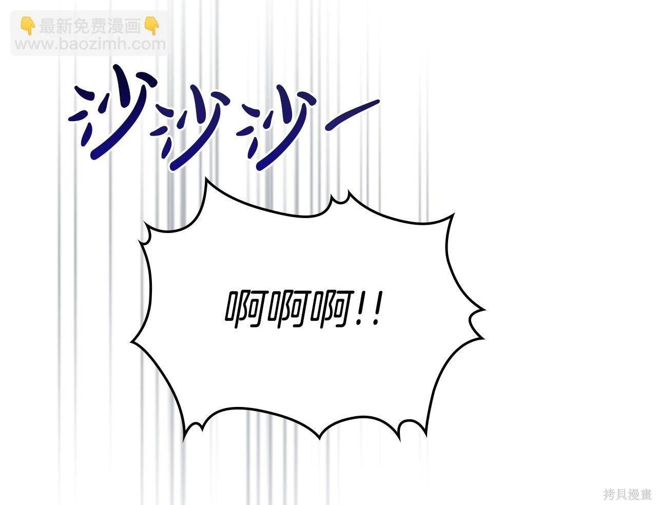 第 173 页