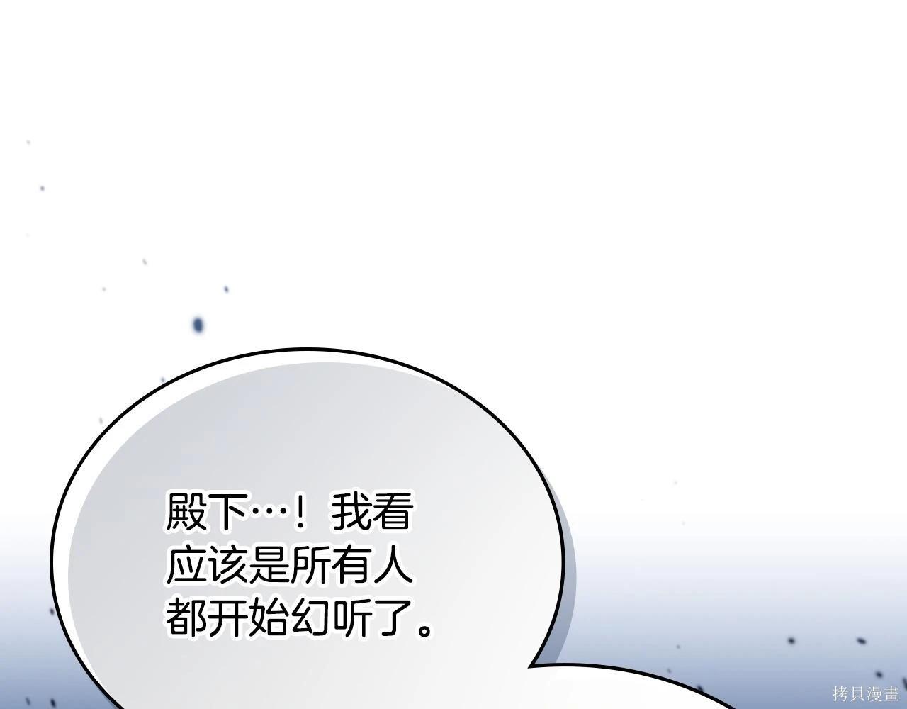 第 183 页