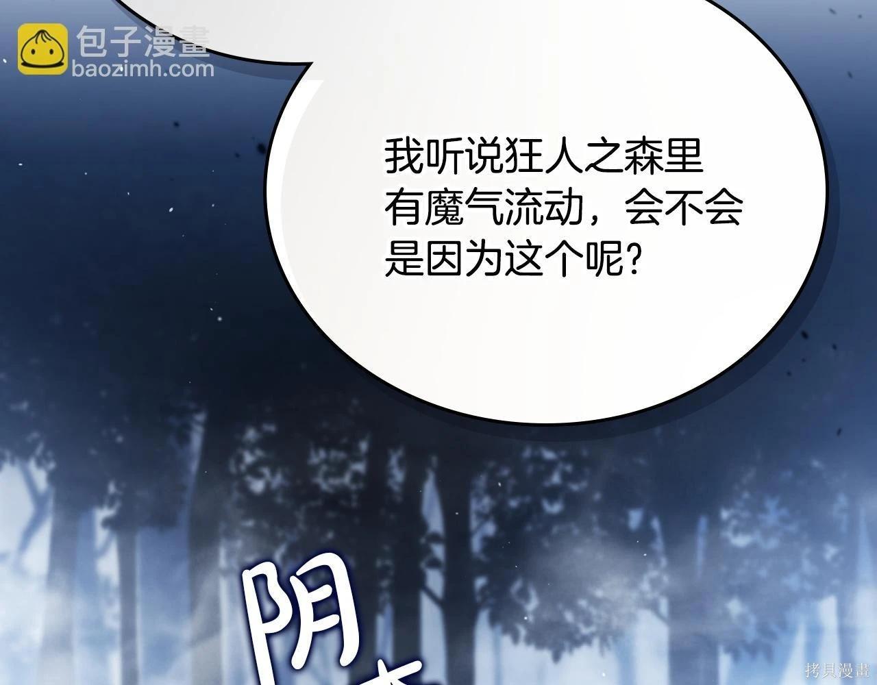 第 184 页