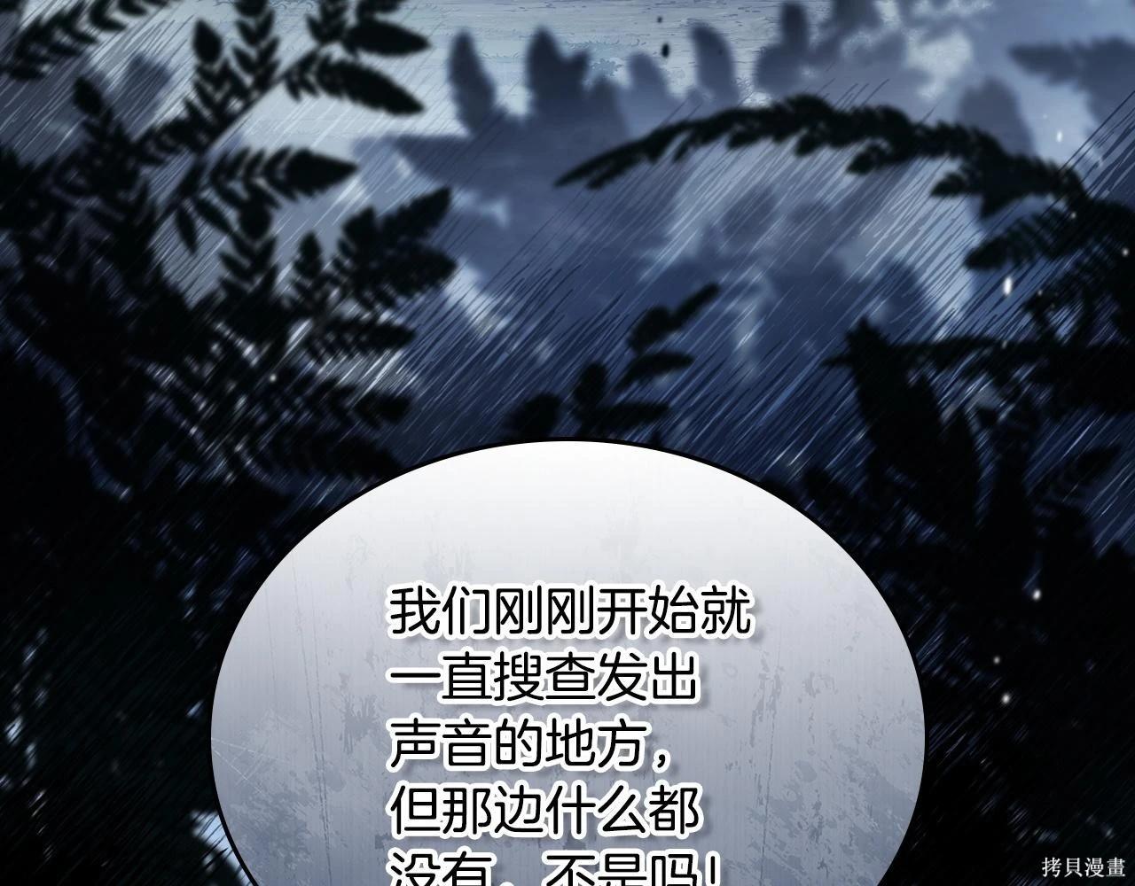 第 186 页
