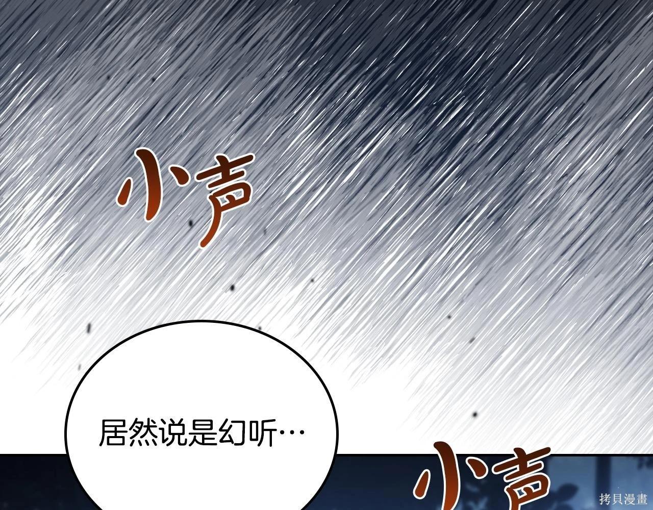 第 188 页
