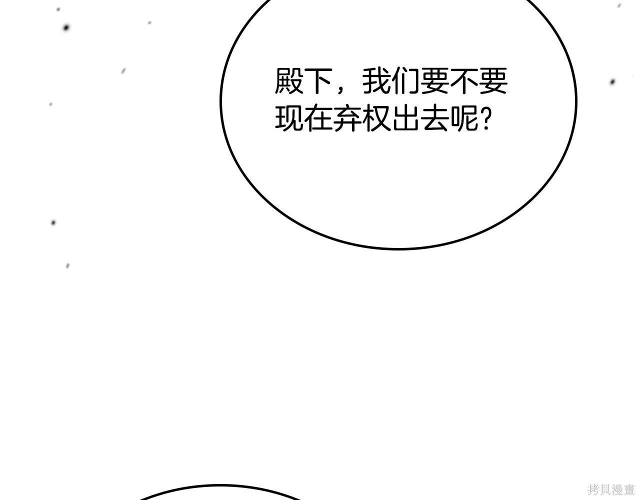 第 190 页