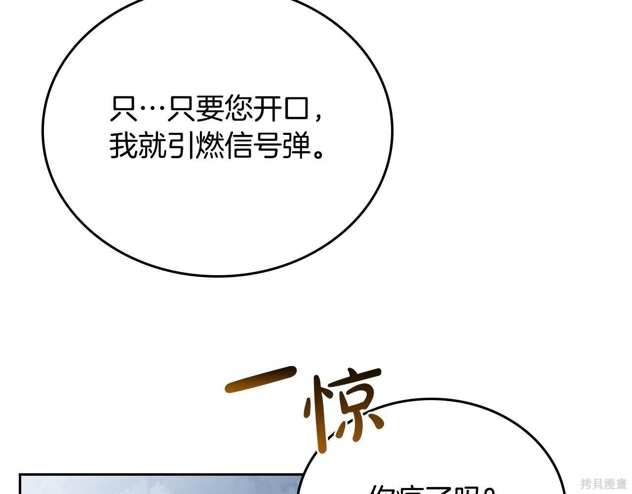 第 191 页