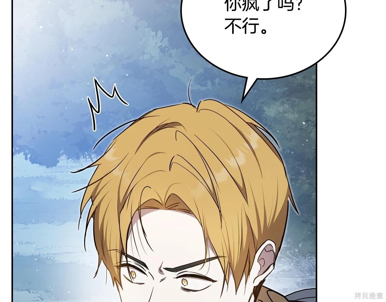 第 192 页