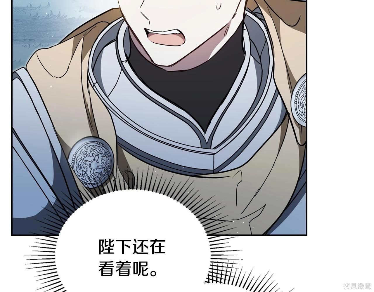 第 193 页