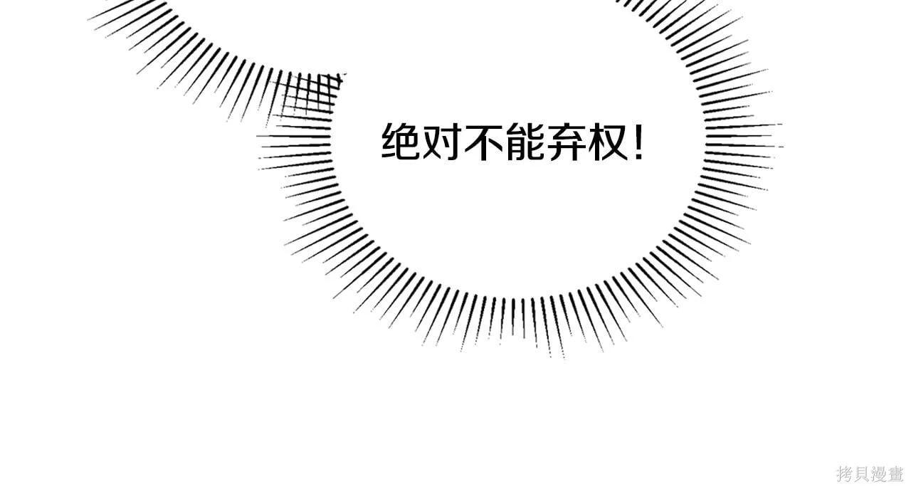 第 194 页