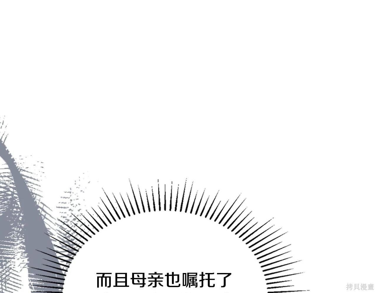 第 195 页