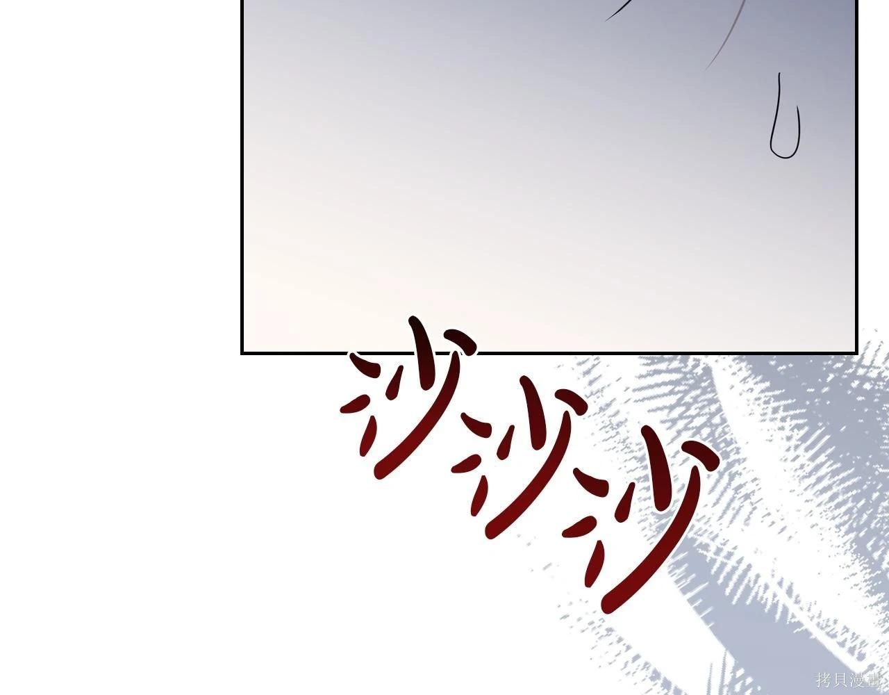 第 197 页