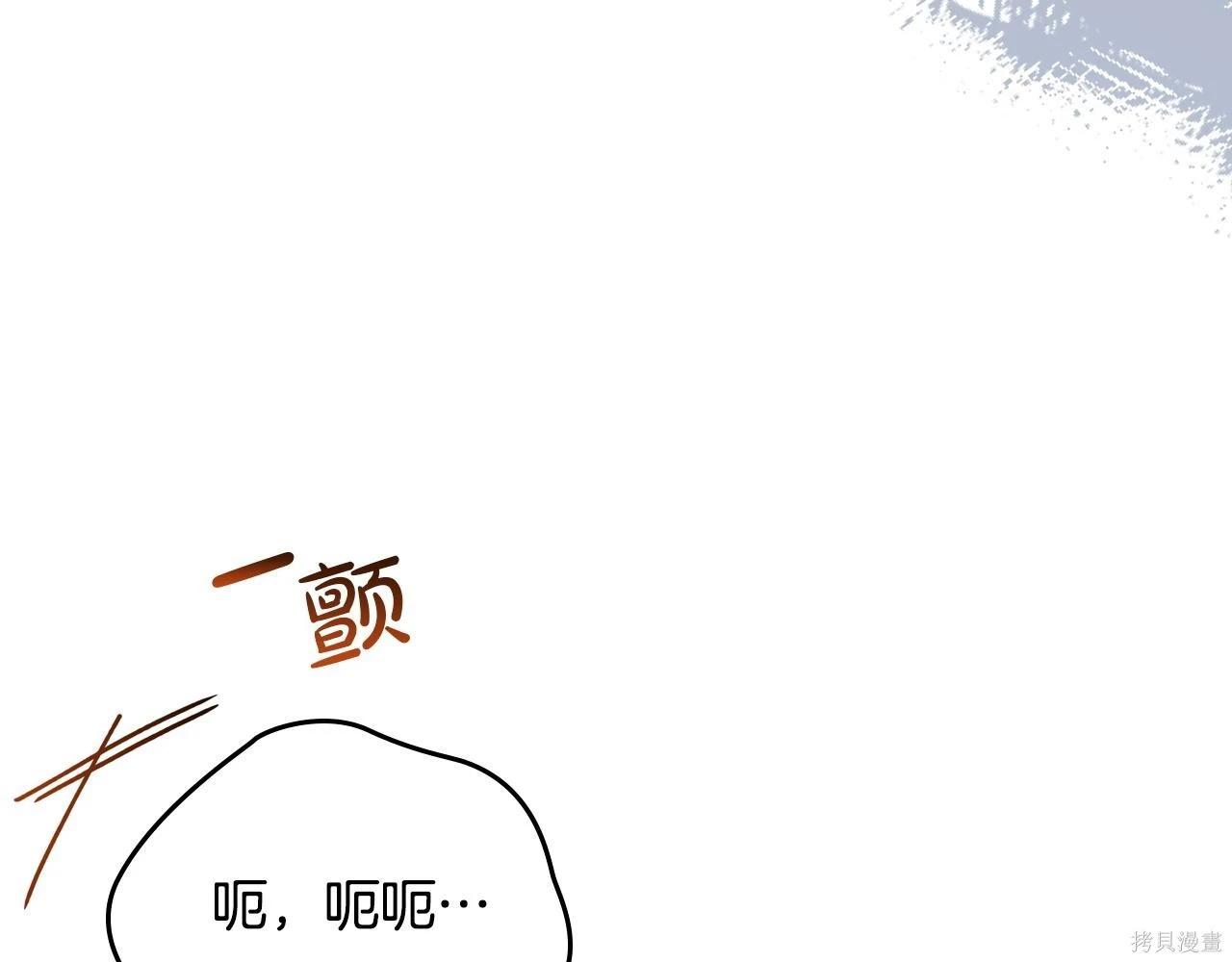 第 198 页
