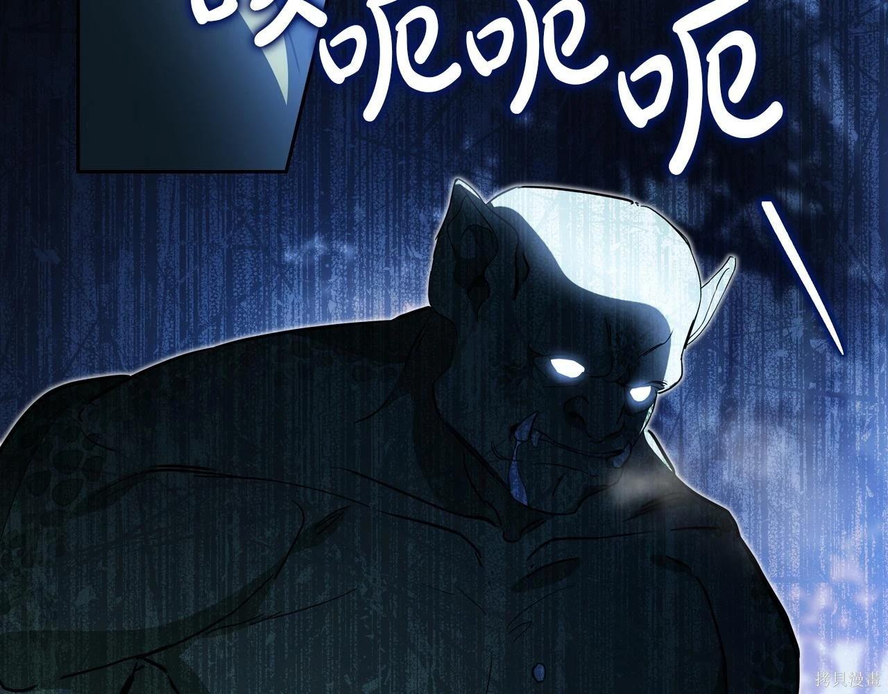 第 203 页