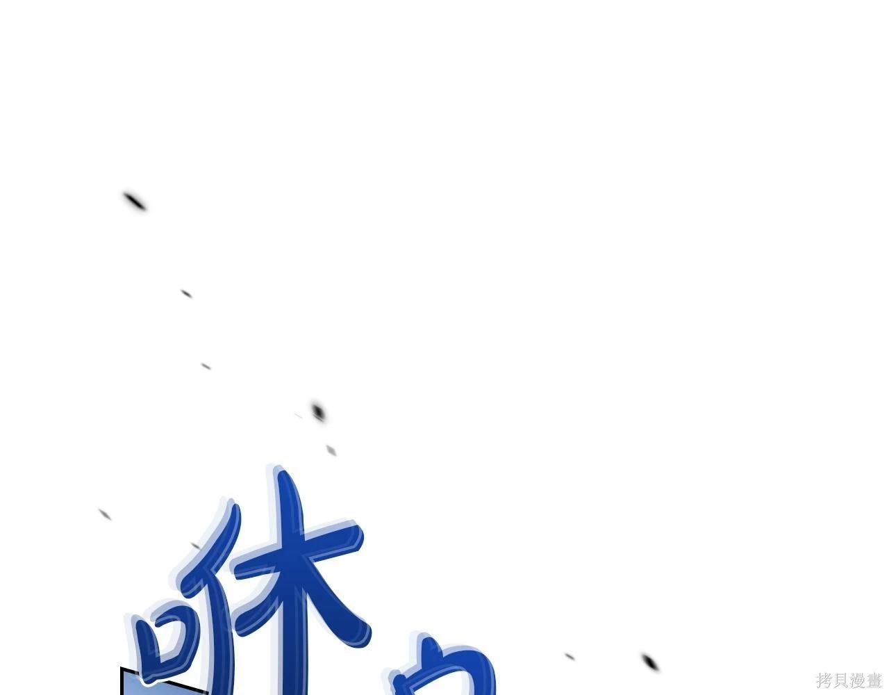 第 207 页