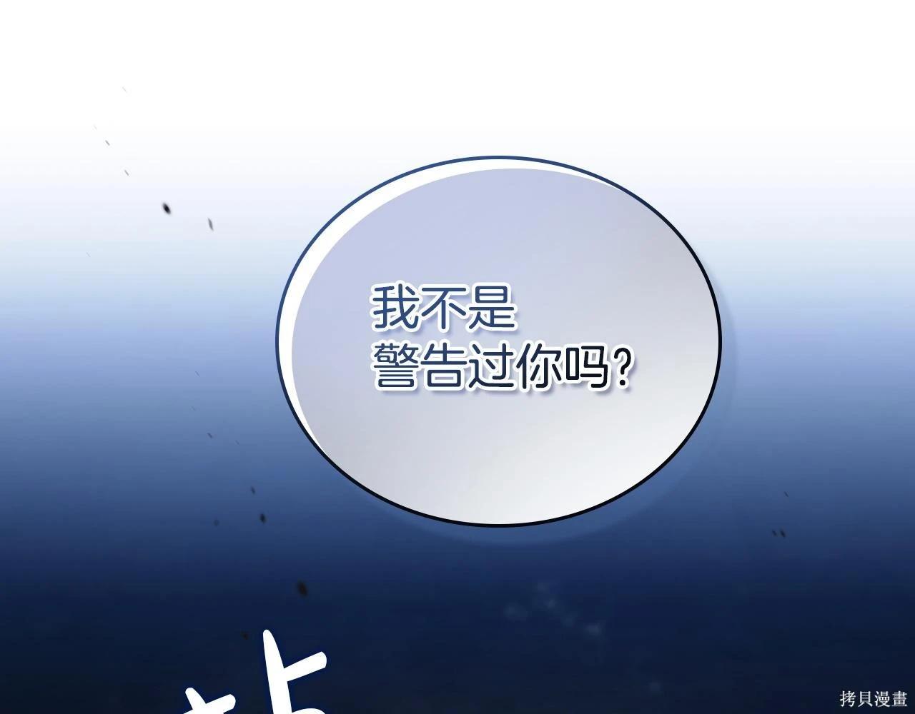 第 233 页