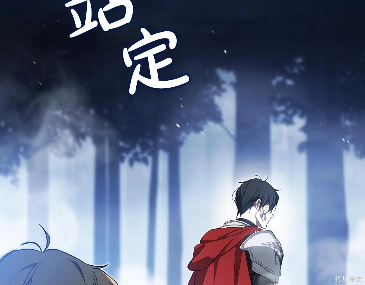 第 234 页
