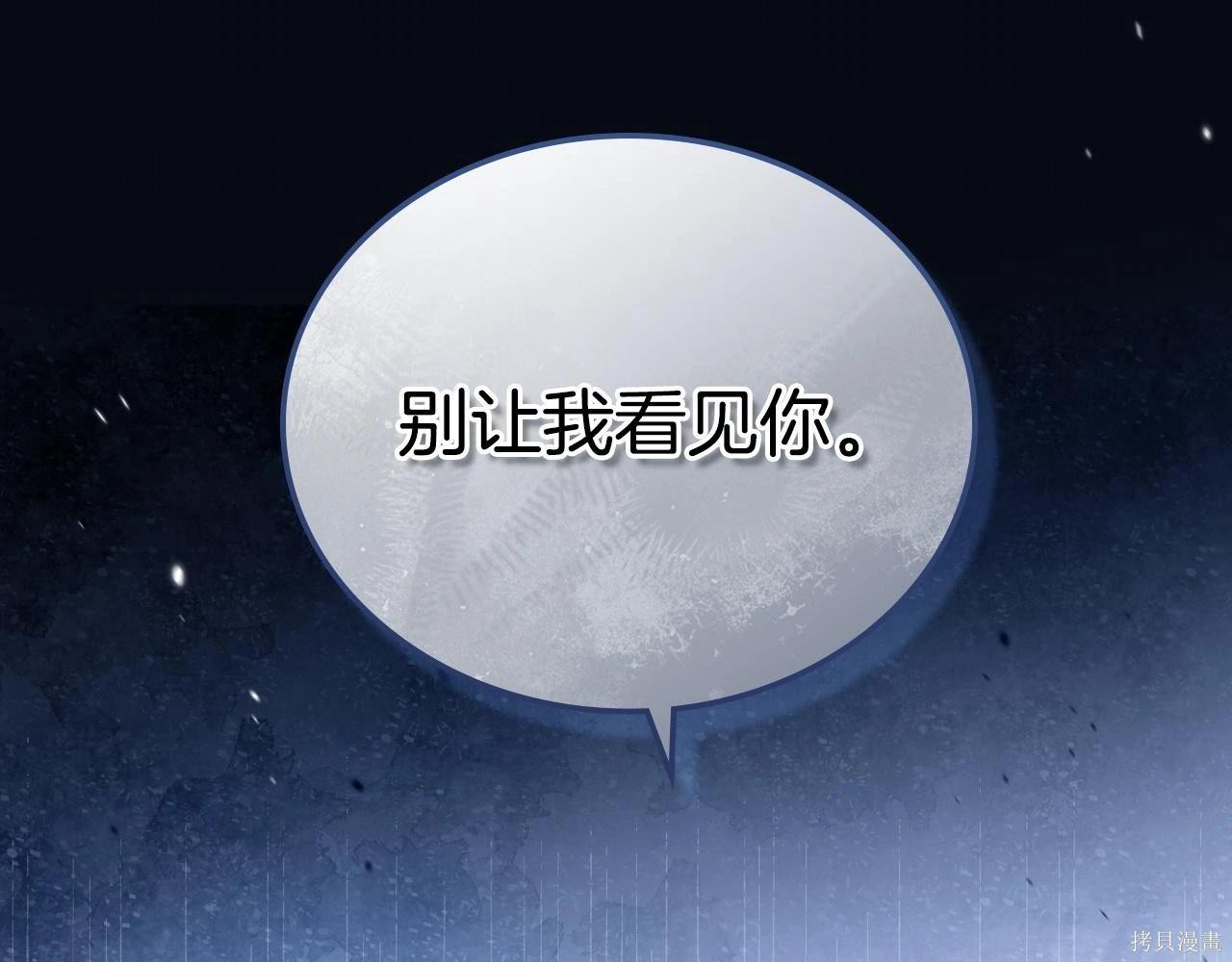 第 237 页