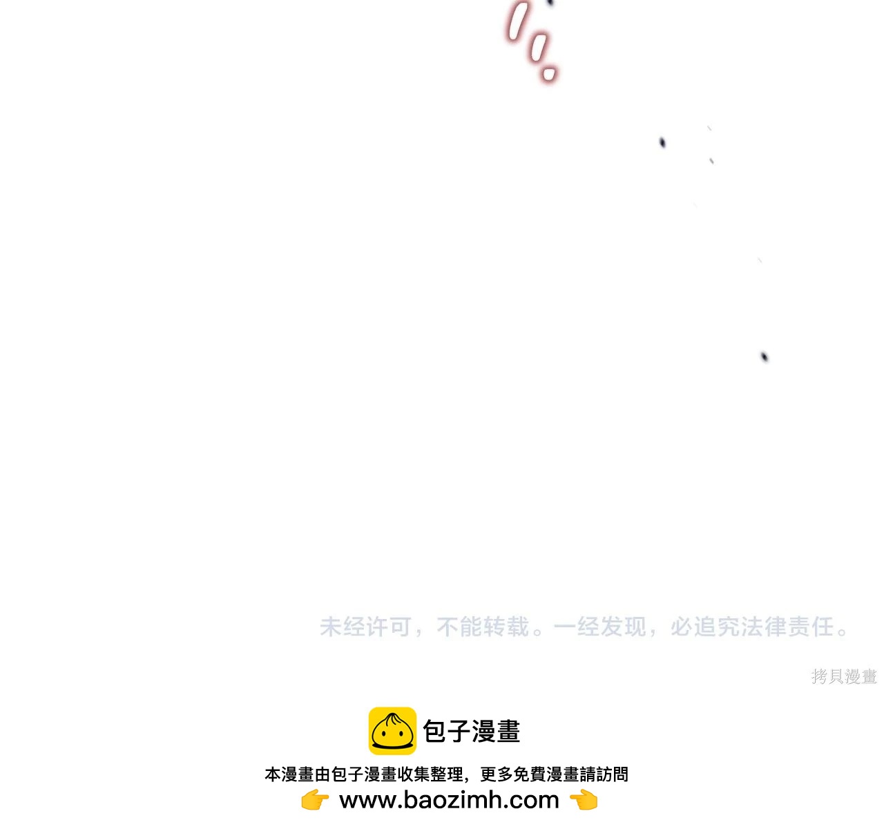 第 241 页
