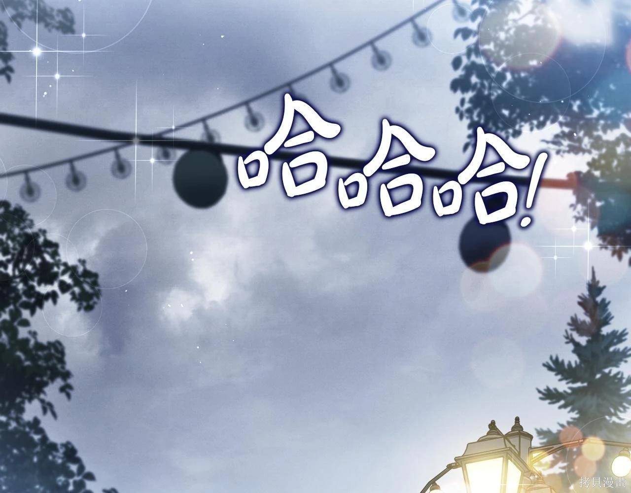 第 76 页
