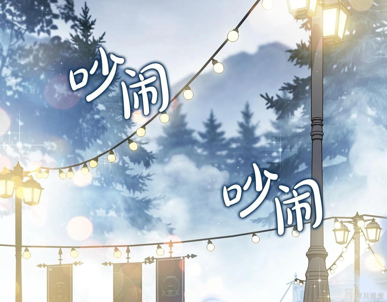 第 77 页