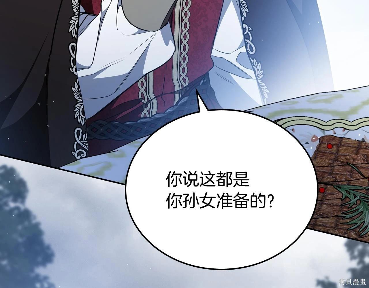 第 85 页
