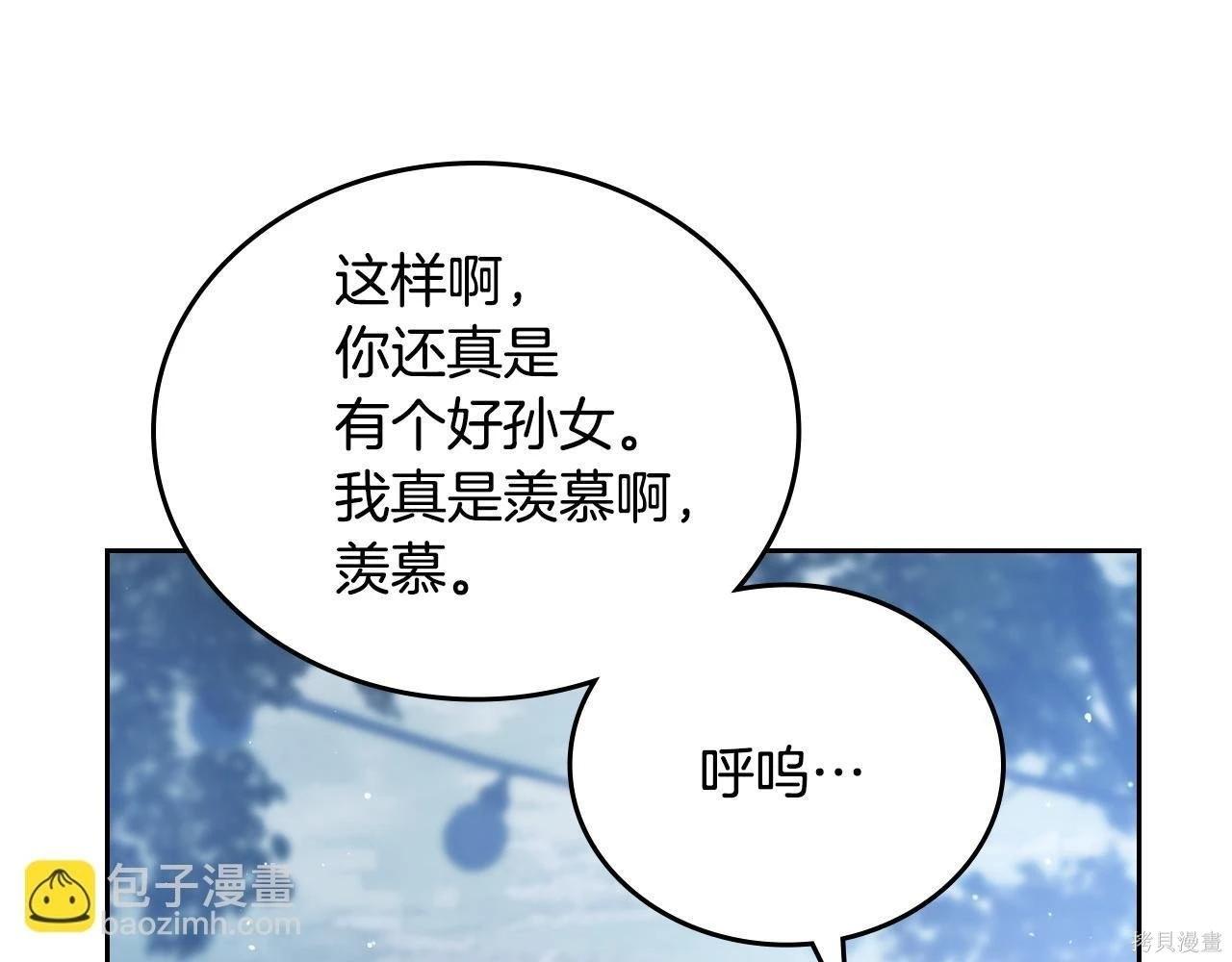 第 89 页