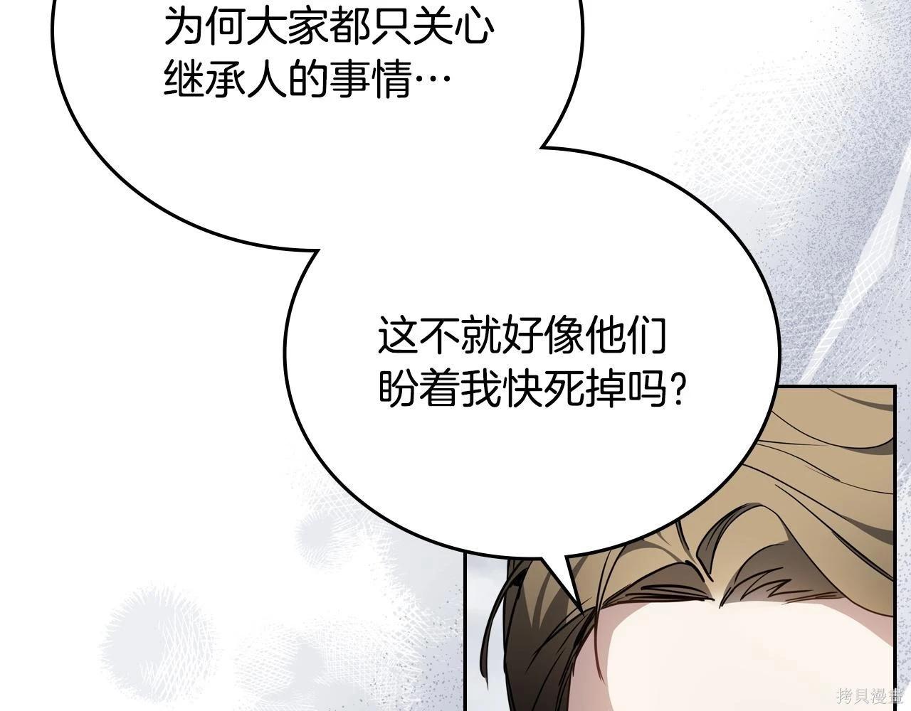 第 93 页