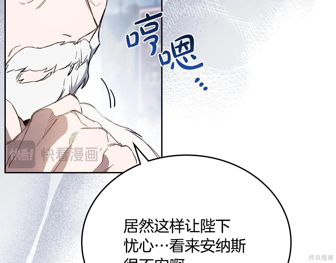 第 95 页