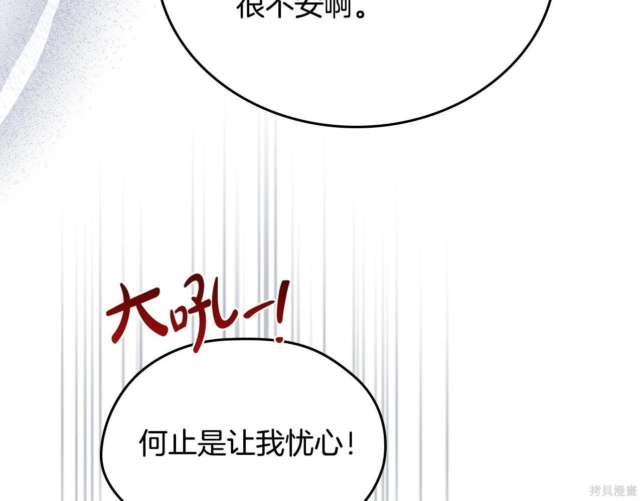 第 96 页
