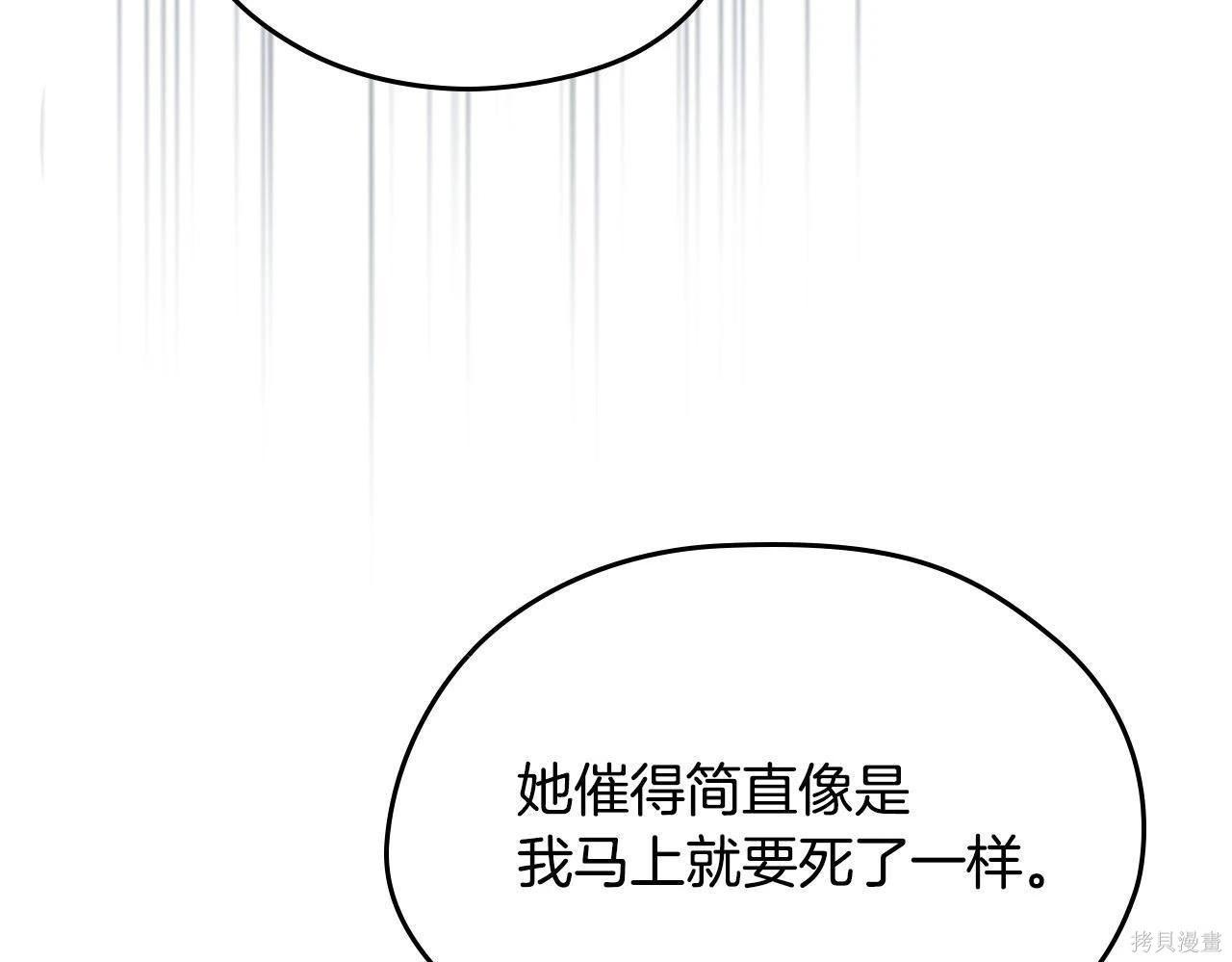 第 97 页