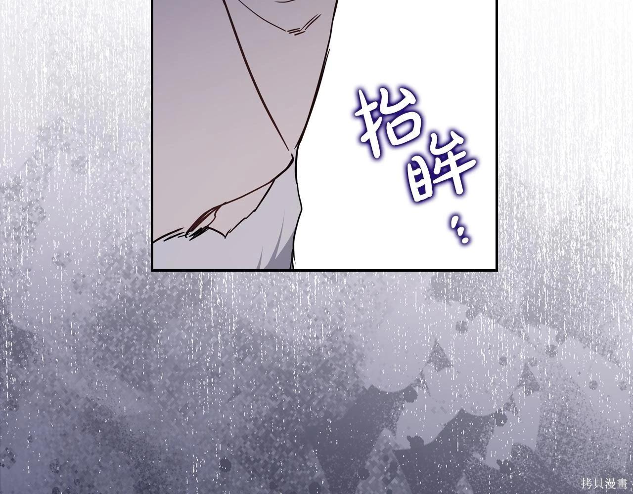 第 99 页