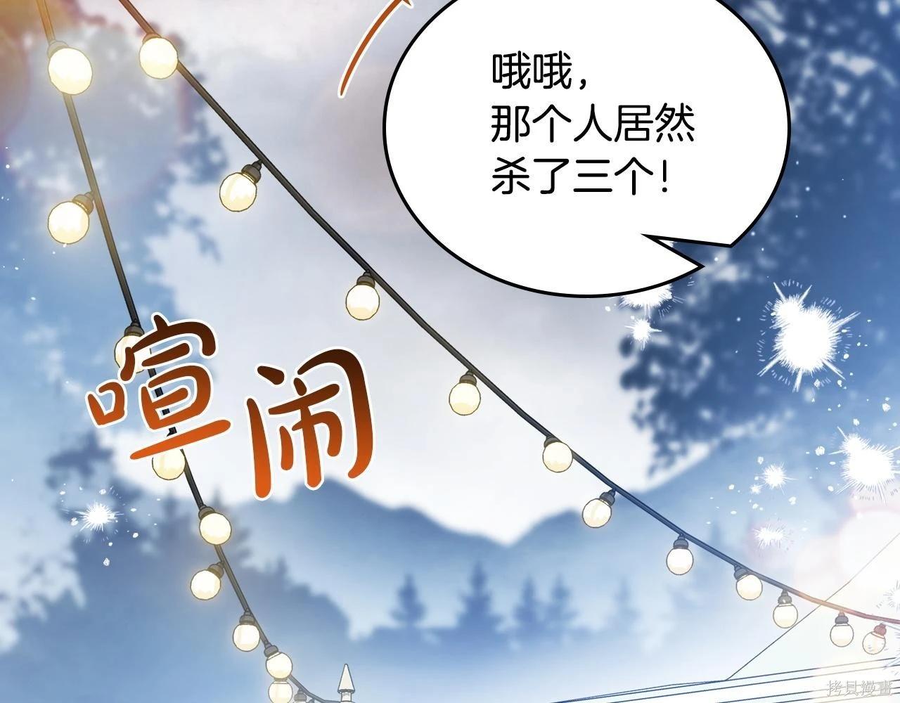 第 102 页